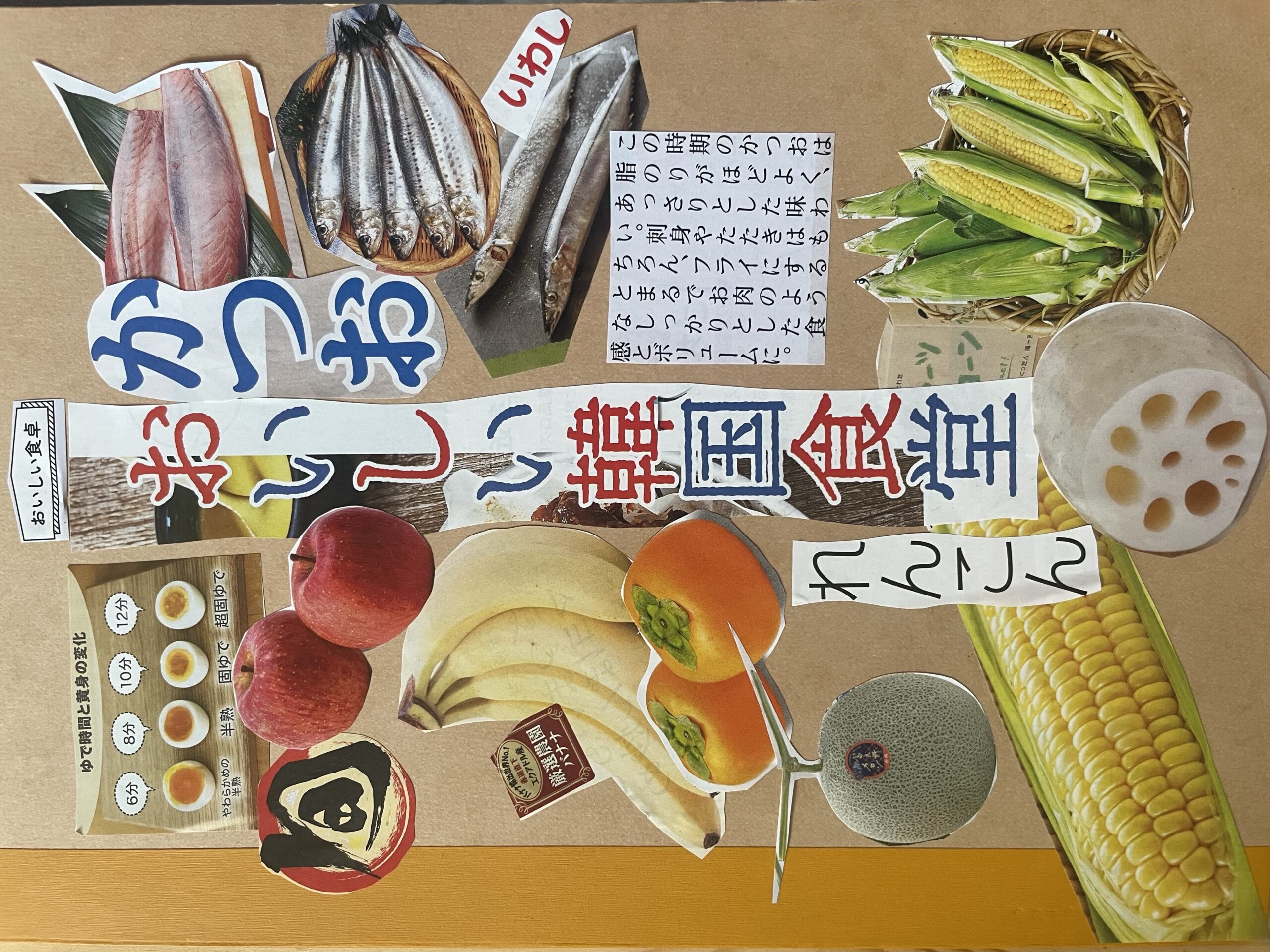 心理療法•アートセラピーとの出会い=自分と出会い。