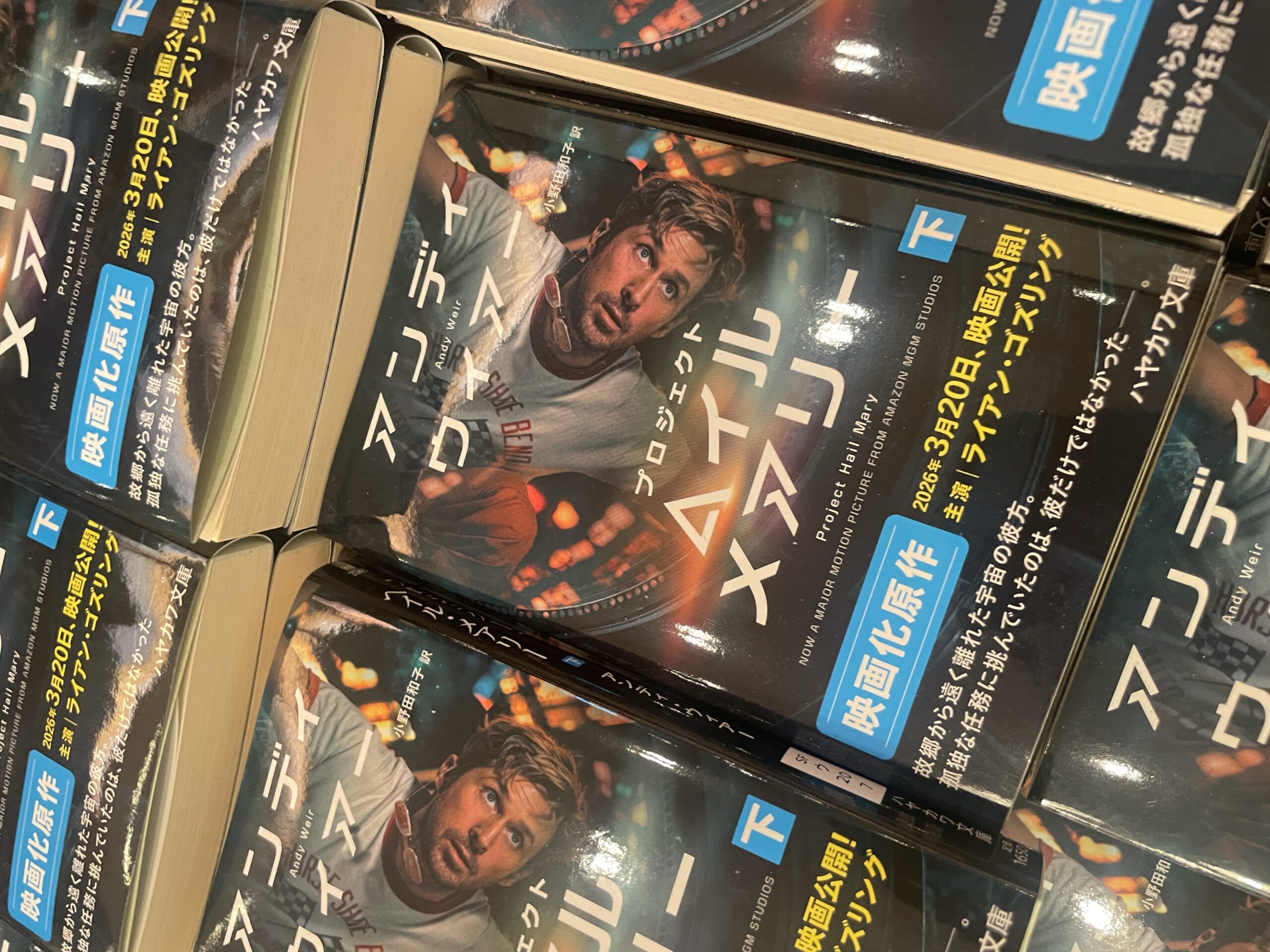 일본 츠타야 서점 베스트셀러