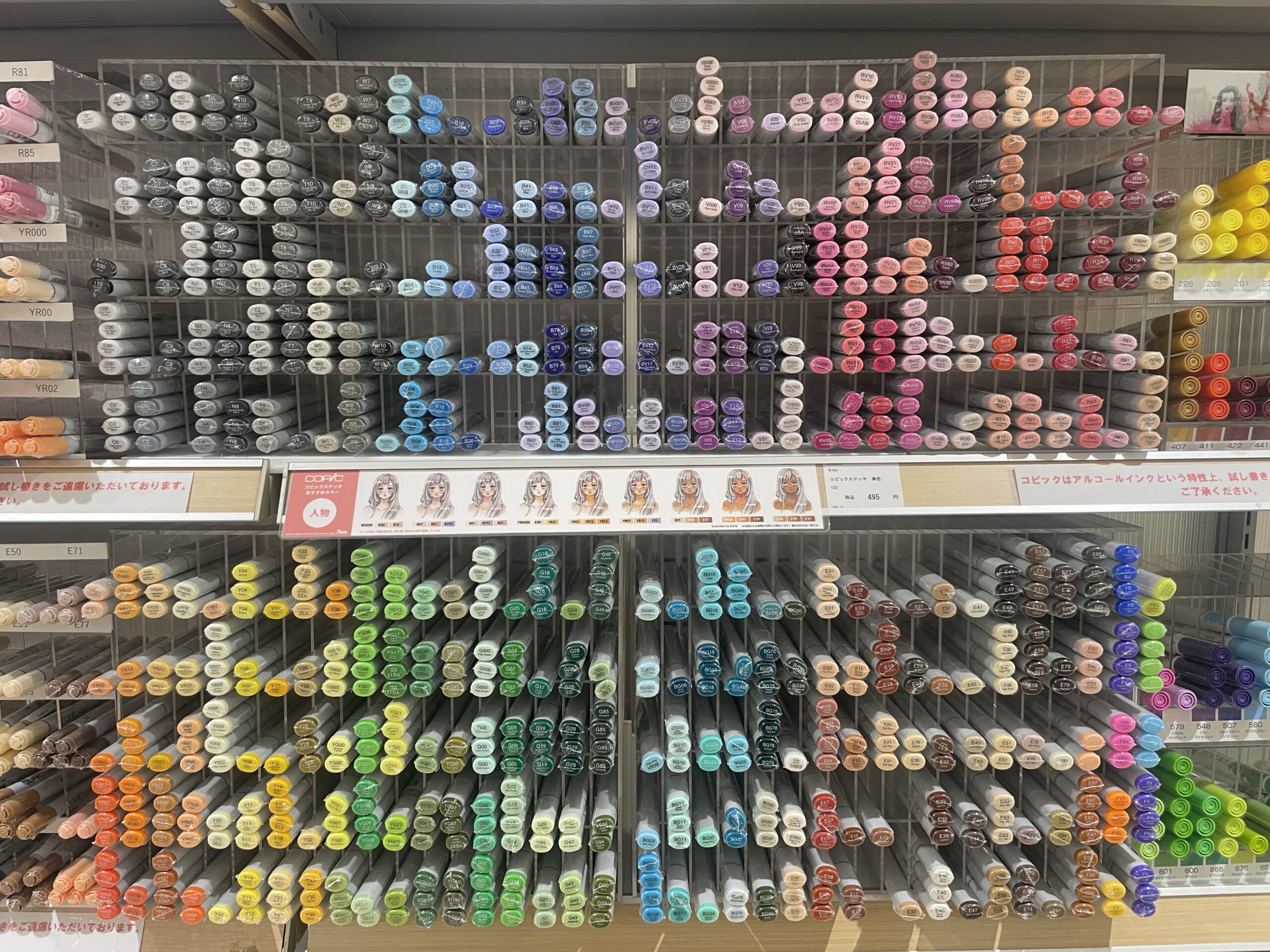 copic sketch코픽마카 색연필등