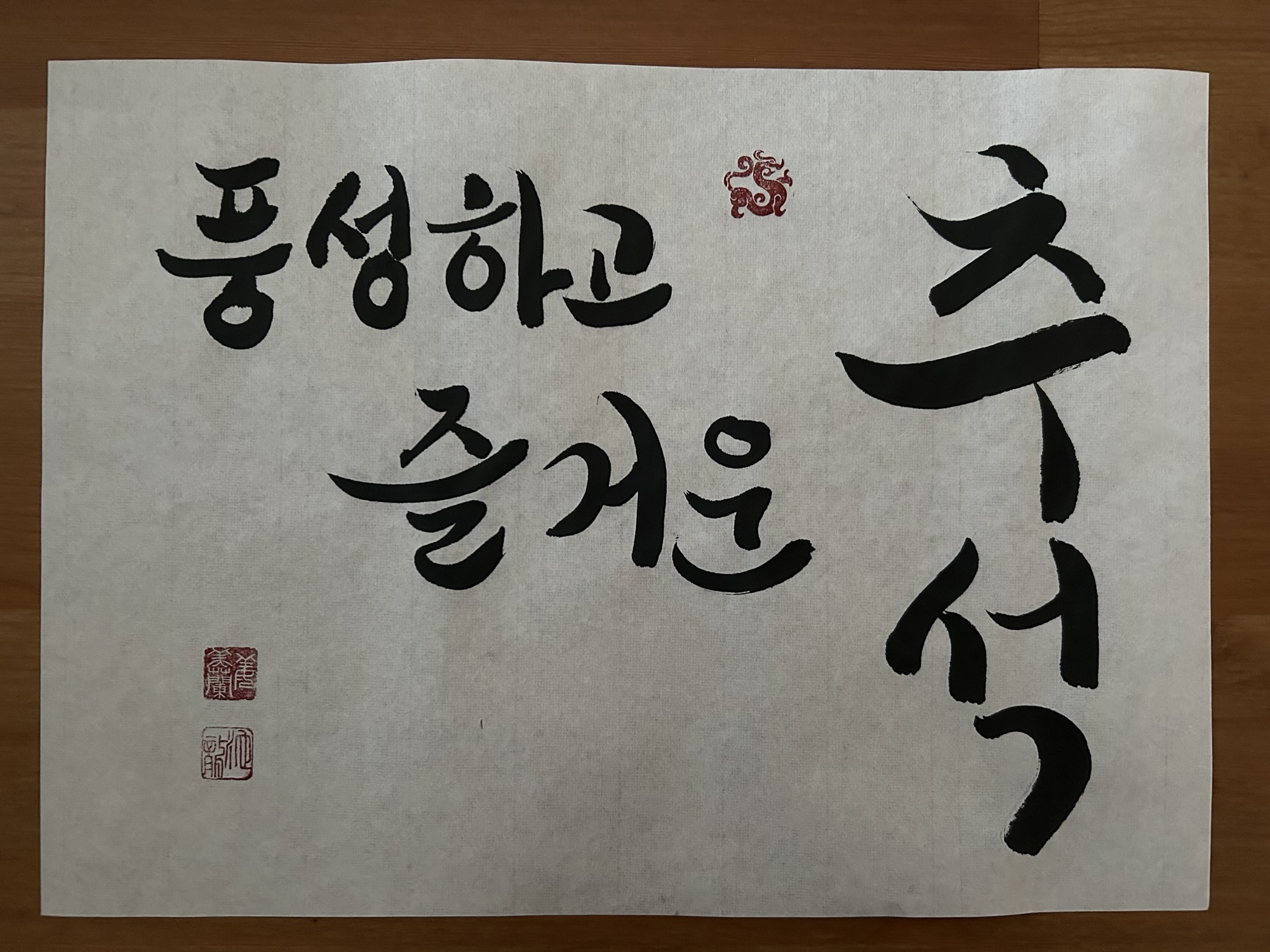 하늘 해빛 그리고 가을